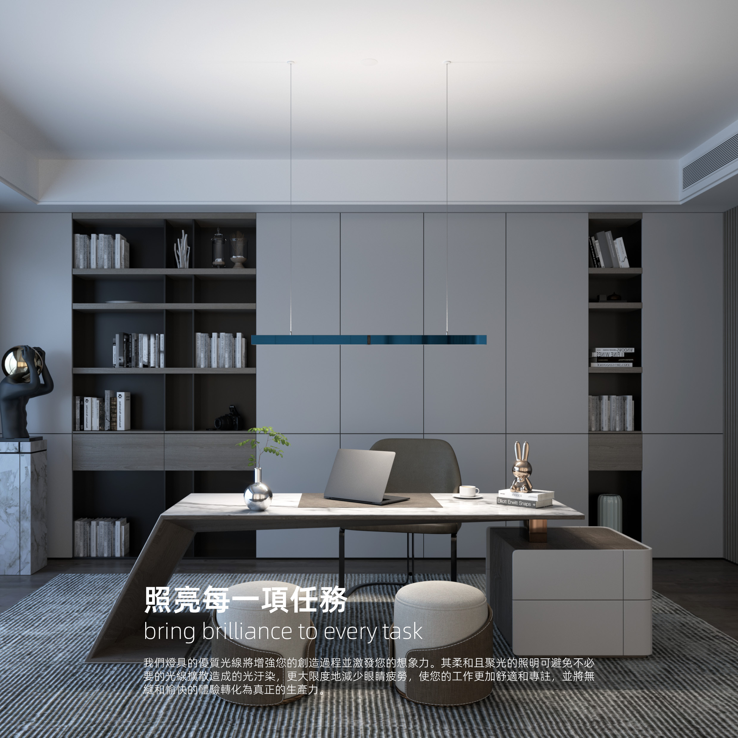 照亮每一項任務